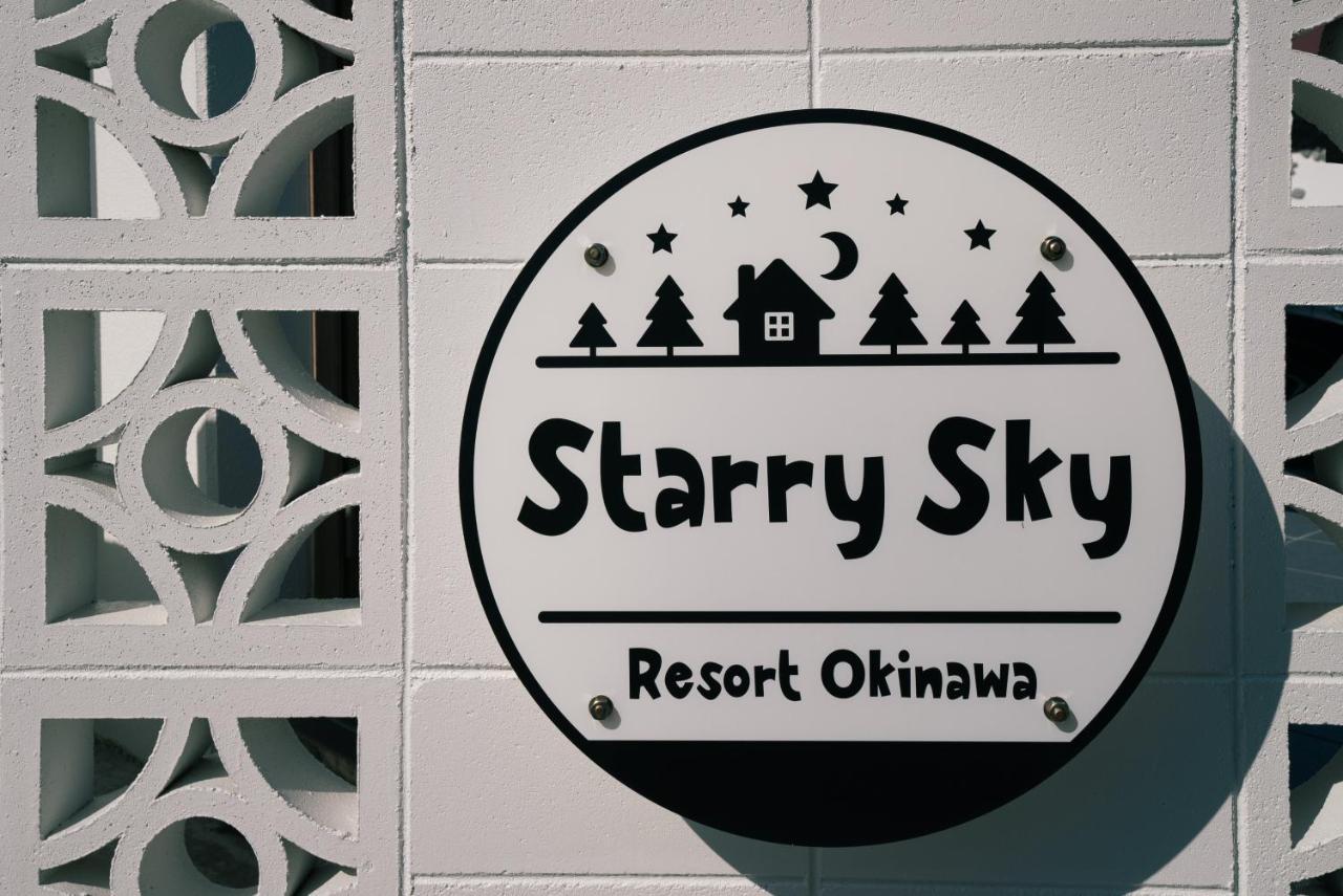 #3Ldk一軒家 #長期滞在可能 #海まで4分-- Starry Sky Resort Okinawa -- Onna Exteriér fotografie